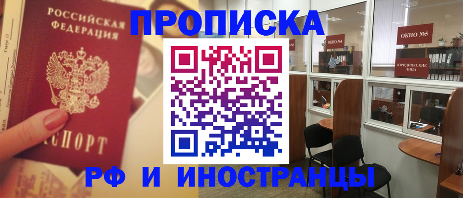 временная регистрация собственник в Сухом Логе