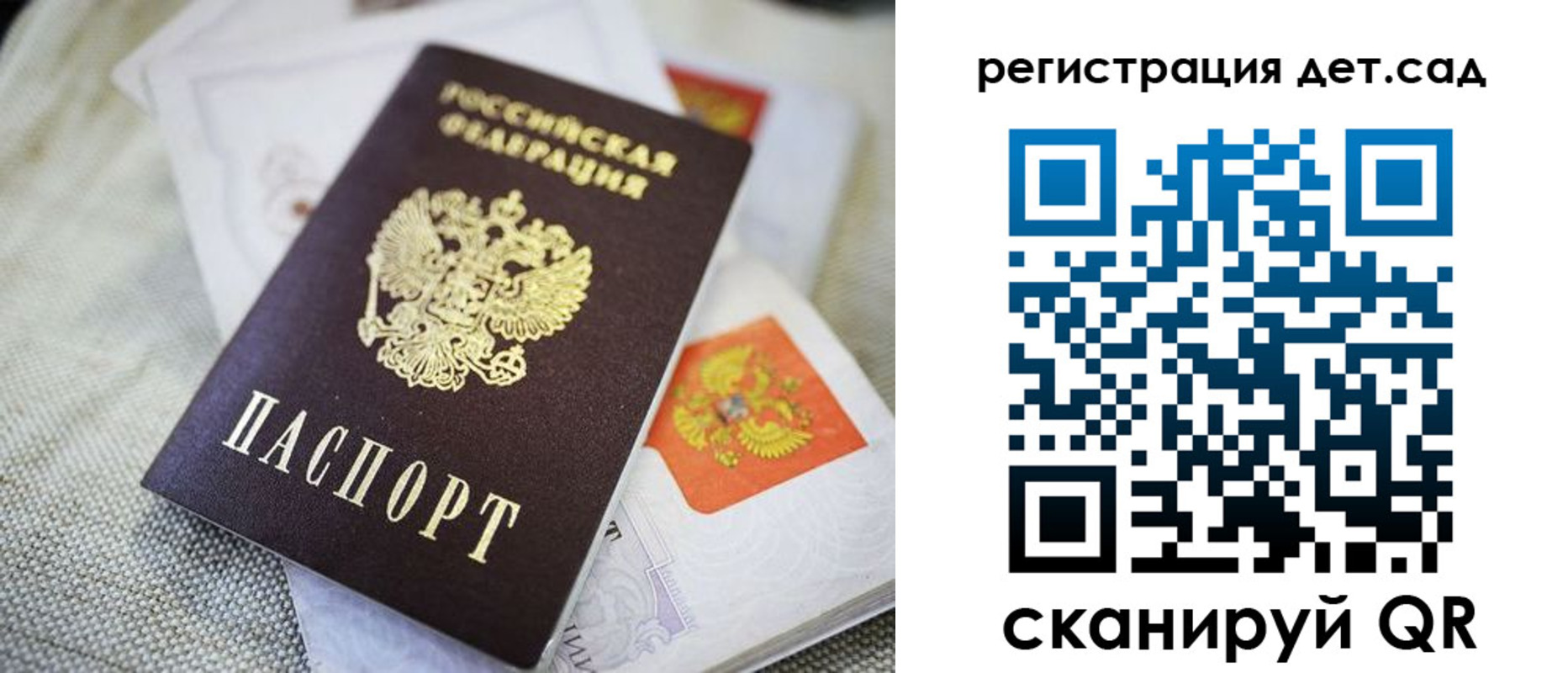 временная регистрация адрес в Сухом Логе