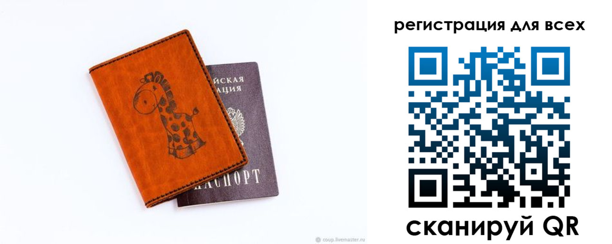 временная регистрация надежно в Сухом Логе