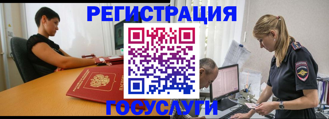 найти адрес прописки в Сухом Логе