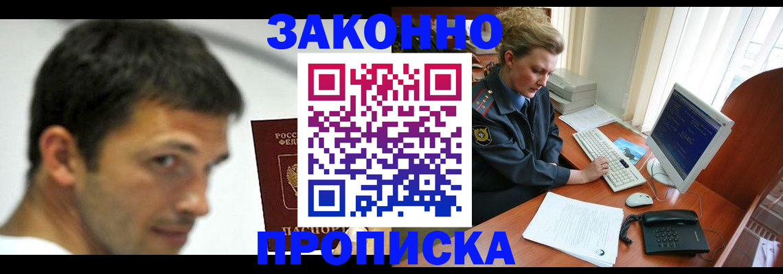 регистрация для школы в Сухом Логе