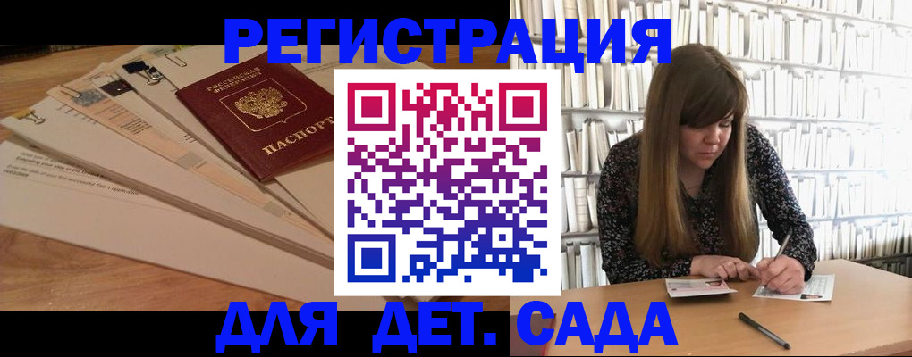 временная регистрация недорого в Сухом Логе