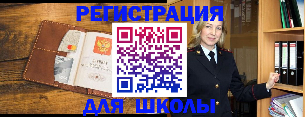 временная регистрация в квартире в Сухом Логе